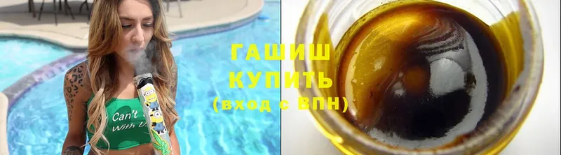 Гашиш Ice-O-Lator  где можно купить наркотик  Данилов 