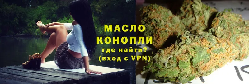 ТГК THC oil  Данилов 